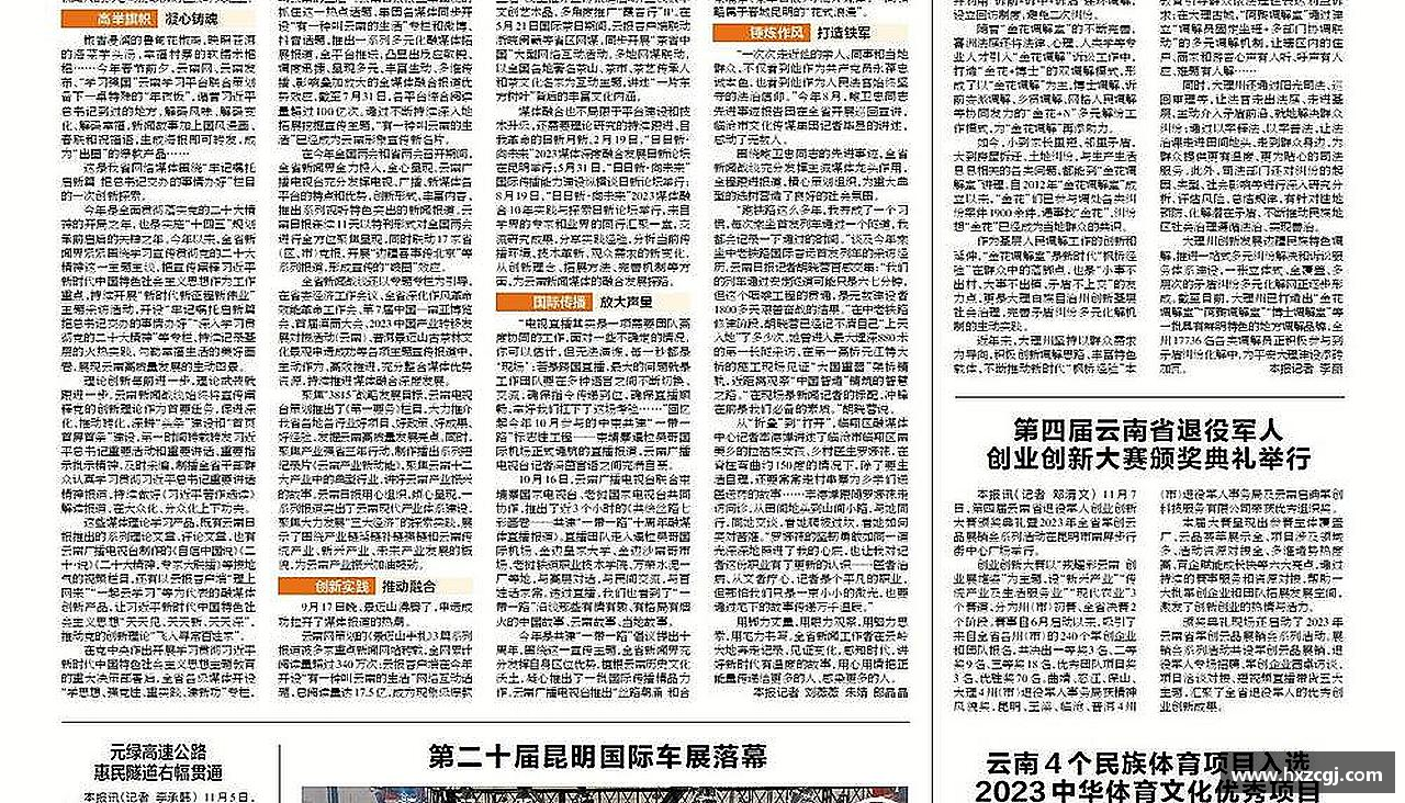 無(wú)懼失敗，追逐勝利！